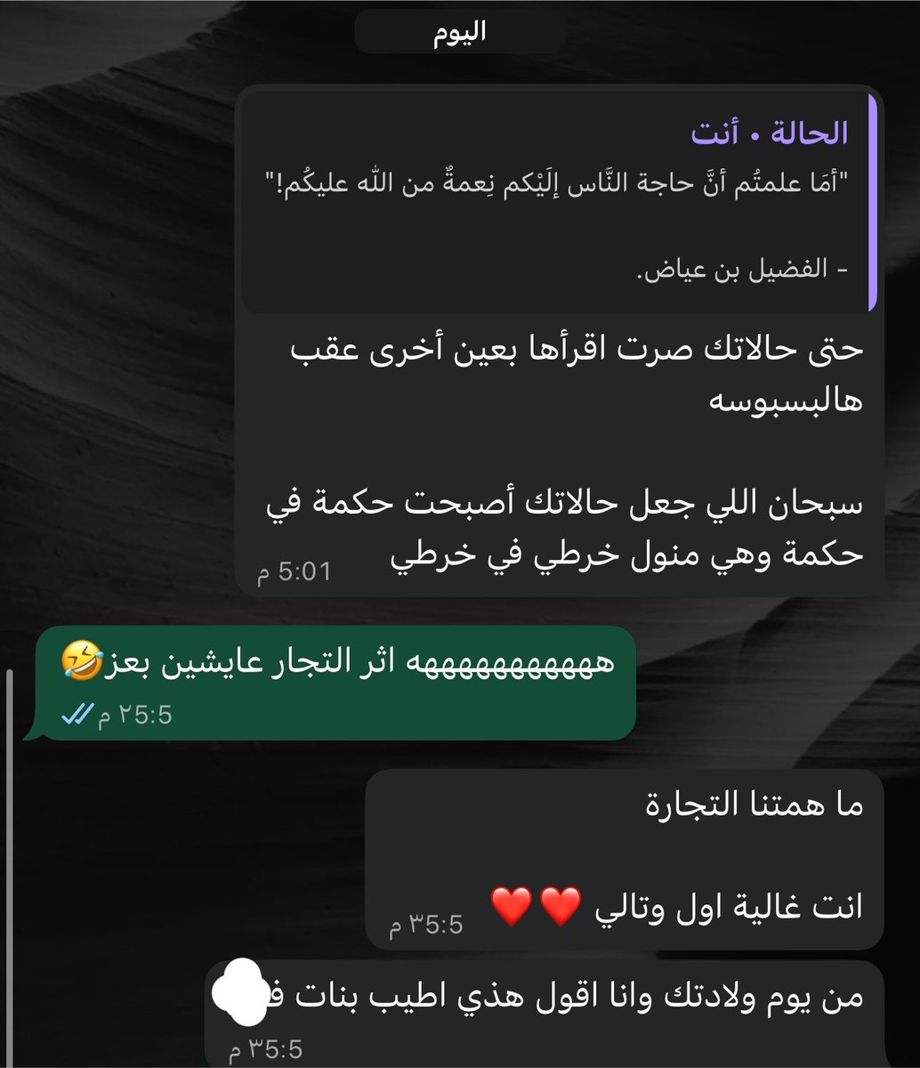 lefha21's tweet photo. حتى تعليقات خالي على الحالات صارت سطورها اطول
ثم يقولون الفلوس وصخ دنيا https://t.co/Teph10DufE