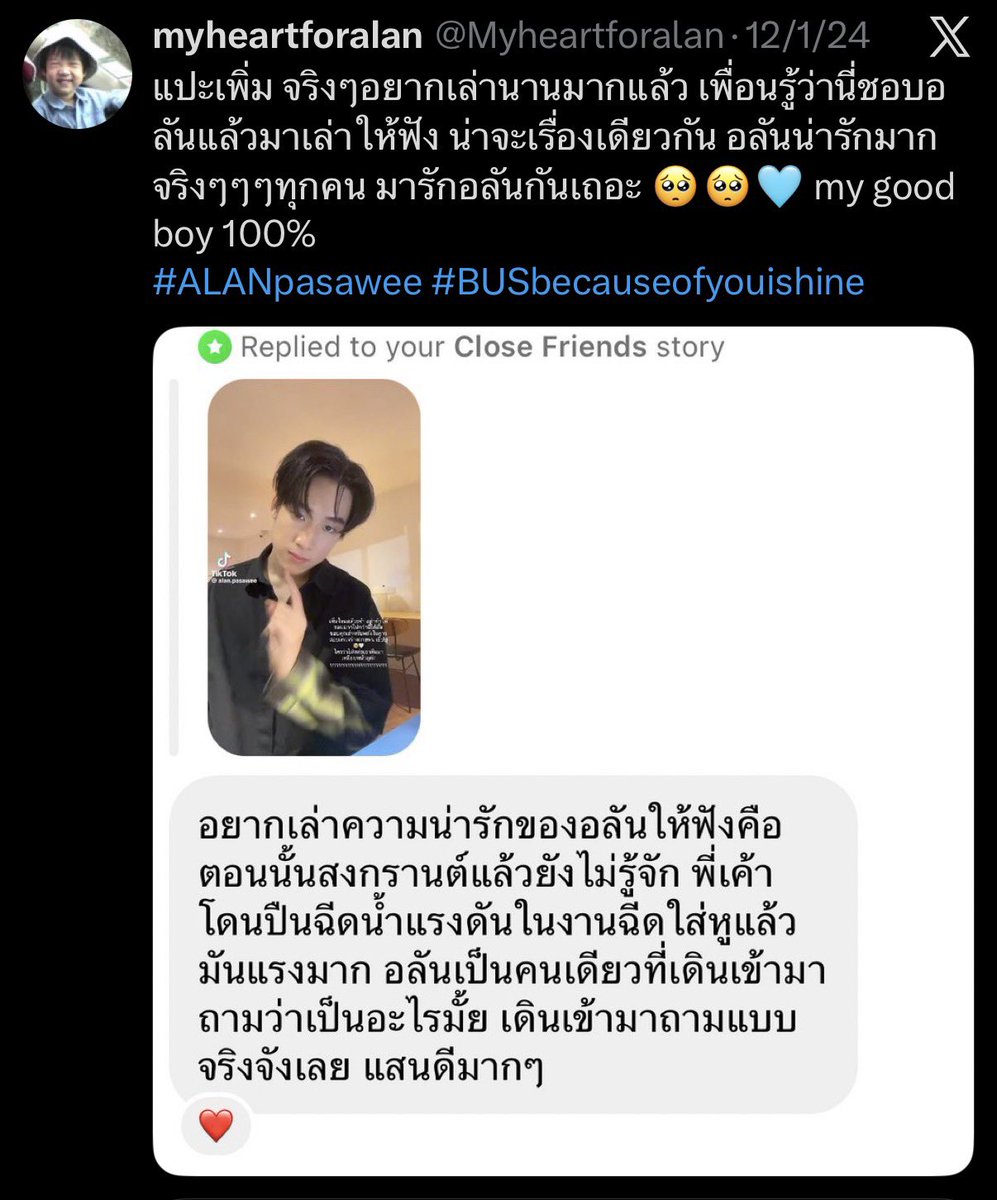 lana. tweet media