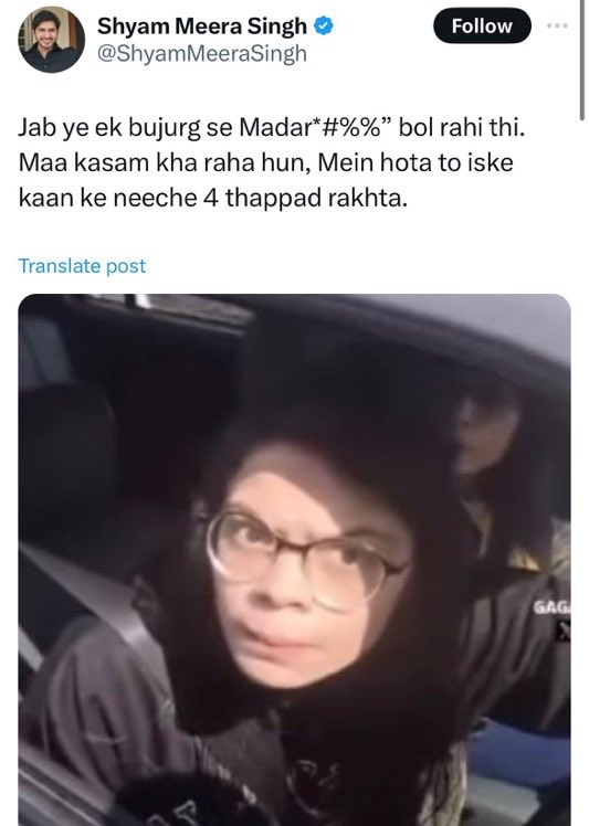 GroFaZ_'s tweet photo. @ShyamMeeraSingh @ArvindKejriwal But you want to slap girls who abuse, then why working overtime defending a girl abusing now

Kejriwal mota payment de raha kya? https://t.co/sovTr3oOTQ