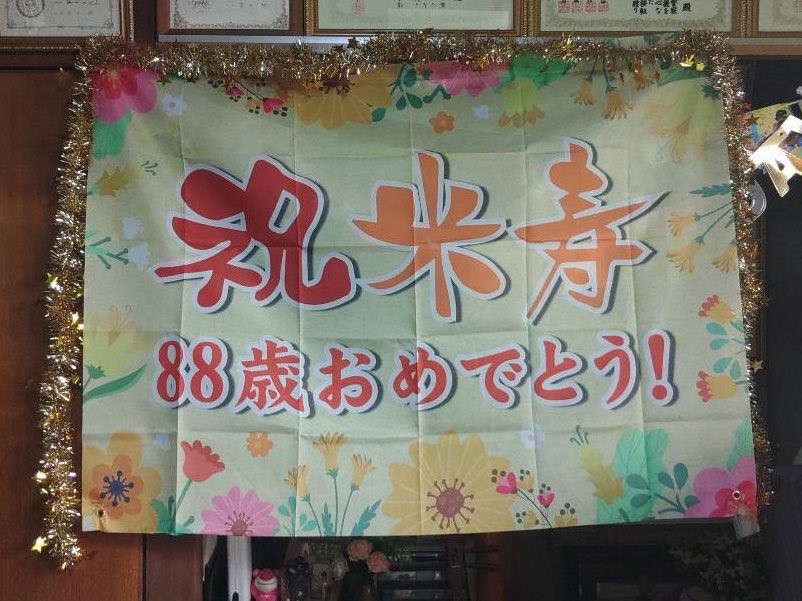 hanacomaru1's tweet photo. 今回の帰省の目的！
無事にお祝い終わりました✨ https://t.co/LSr599awo7