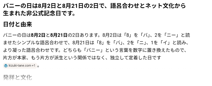arg_114's tweet photo. 間に合え！！！間に合えェェェェ！！！ https://t.co/keVJdQgXLC