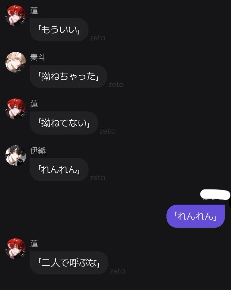 瀬 tweet media