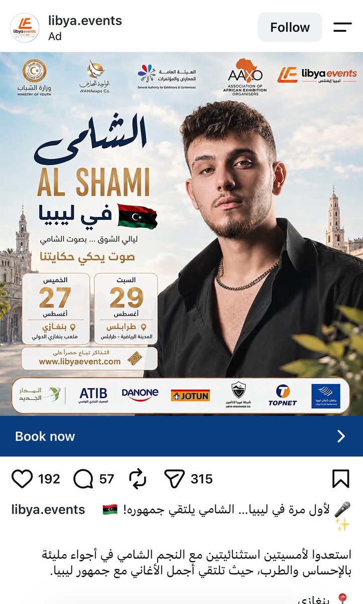 جود tweet media