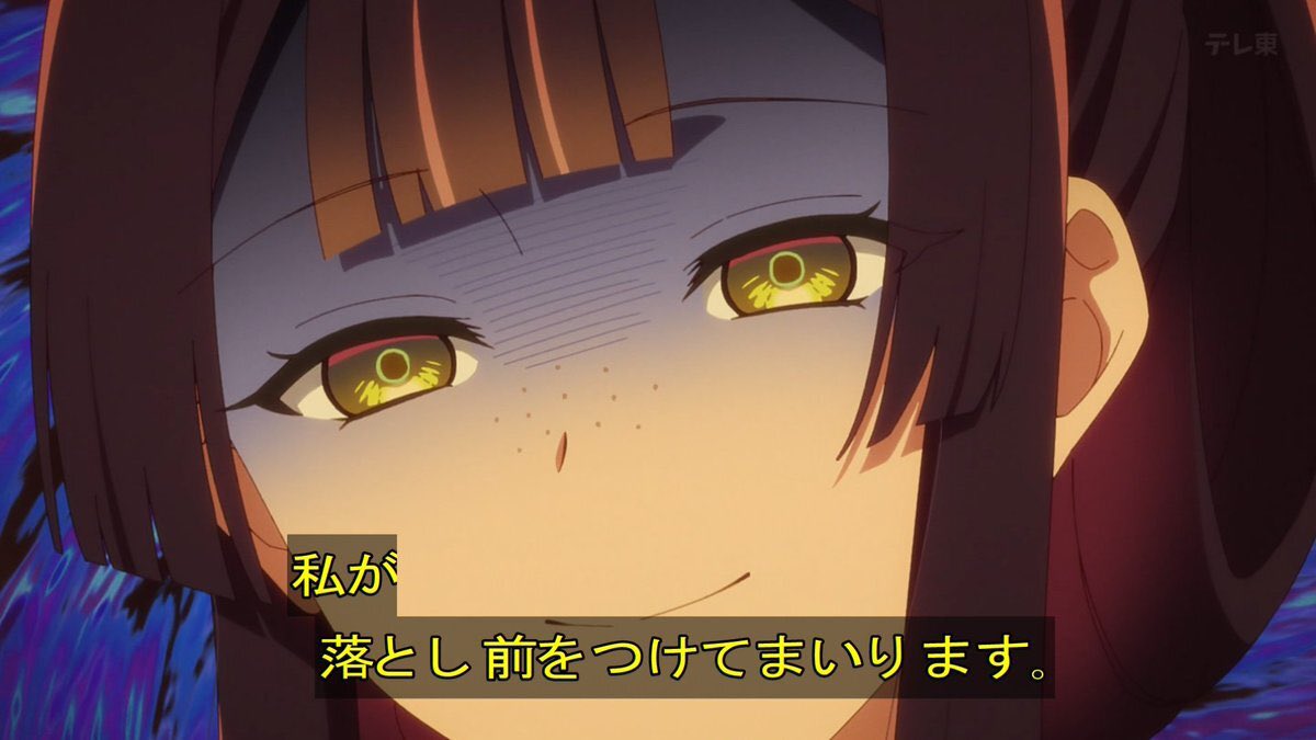 ふつつかな悪女ではございますが～雛宮蝶鼠とりかえ伝～ 第4話 ツイート画像 1