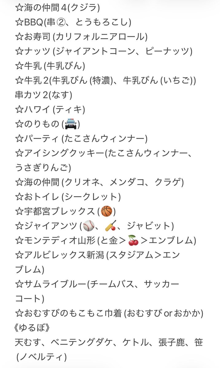 duffui_love's tweet photo. 求 https://t.co/reDZevpwQz