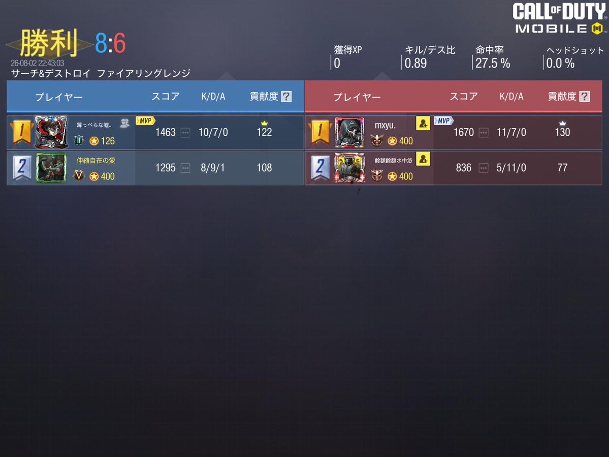 ヤンジャン・ケジャン tweet media