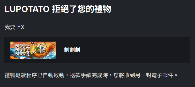 Uisaki_Rabbit's tweet photo. 我：你要是拒絕我就要馬上截圖PO推特
啵啵：那我要拒絕
我：（嚴肅不嘻嘻） https://t.co/gnAt2wqa6p