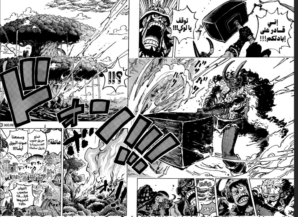 AlsydMar35501's tweet photo. @WorstGenHQ Luffy wasn't like this in the manga https://t.co/UfF0Pd0wRs