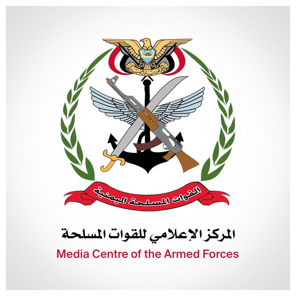 KSA24's tweet photo. القوات المسلحة اليمنية : مقتل 5 من ميليشيا الحوثي الإرهابية في مواجهات مع قوات الجيش، أثناء تصديها لمحاولة تسلل باتجاه مواقعها في جبل هان غربي مدينة تعز https://t.co/5NtaQ2WnSU