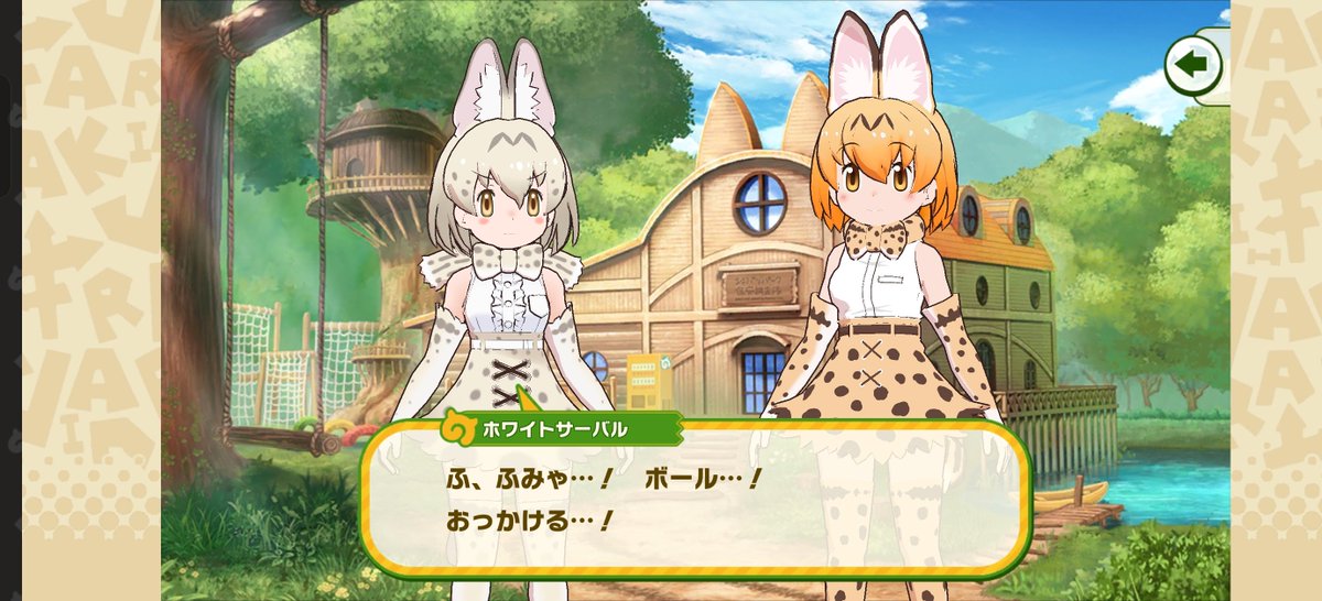 覗き魔 tweet media