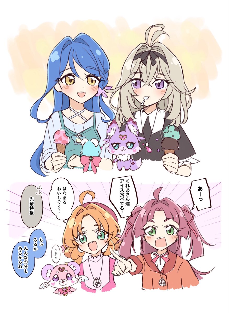 nashino53's tweet photo. たんプリ、、、良すぎる https://t.co/q157LCWsQZ