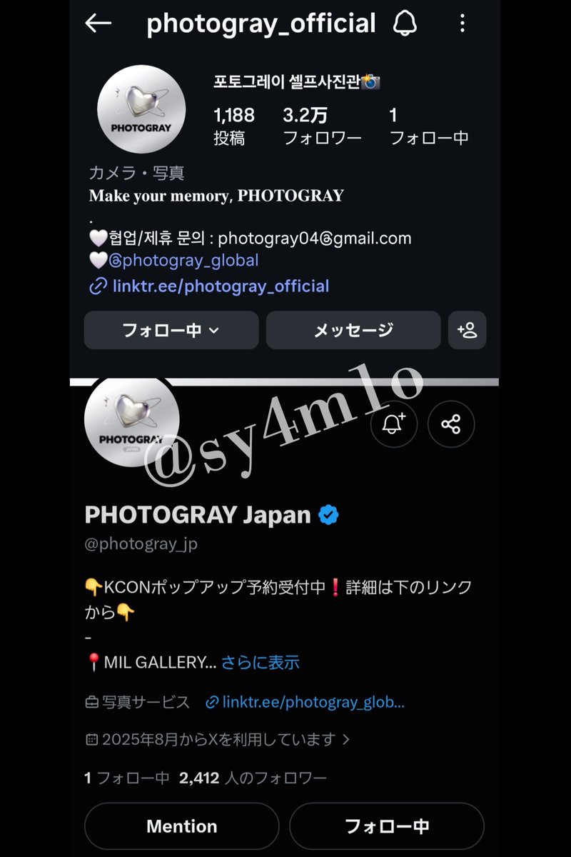 sy4m1o's tweet photo. しょーやくんと合法ﾌﾟﾘ 🪄꙳⋆

#KCON #PHOTOGRAY #KCONXPHOTOGRAY 
#木全翔也 @photogray_jp https://t.co/8U6jlzppCp