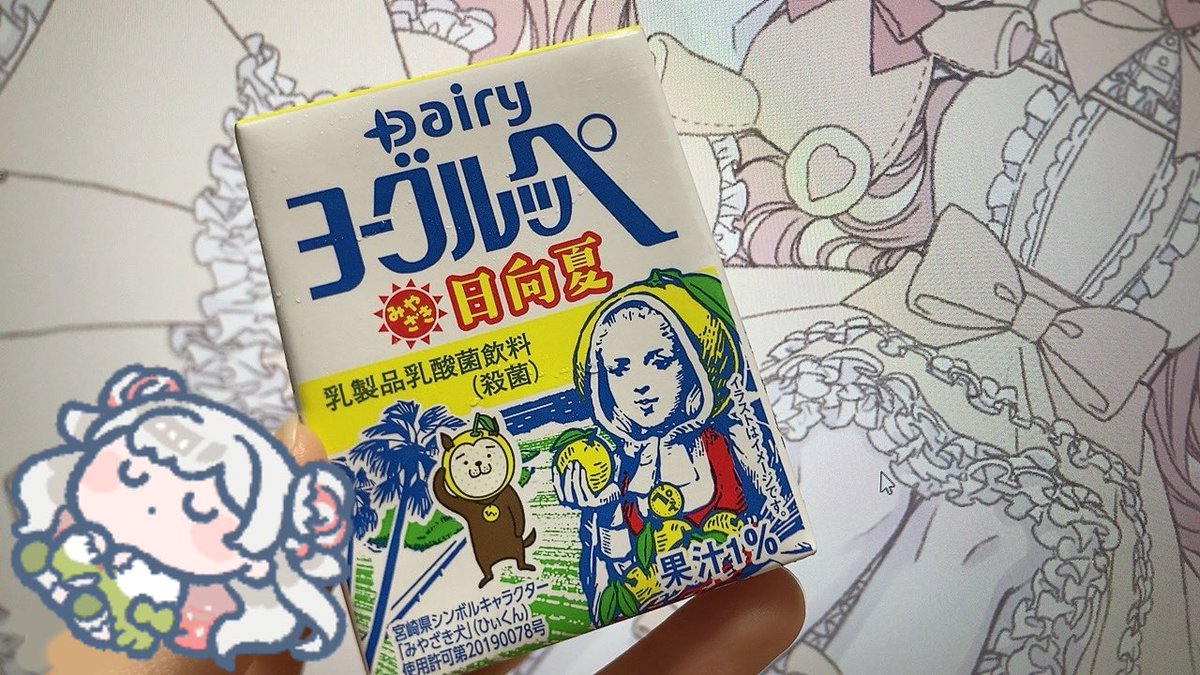marimecoco_'s tweet photo. あもあすのお供 https://t.co/RjgPXgHDnL