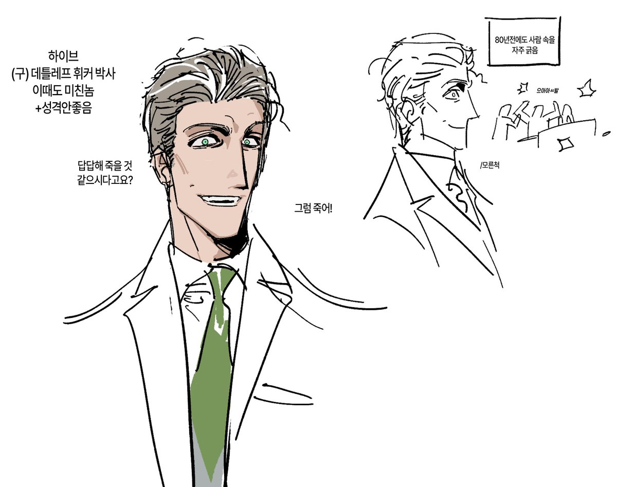 SSSDG5007's tweet photo. 음 https://t.co/4Go420PDcI