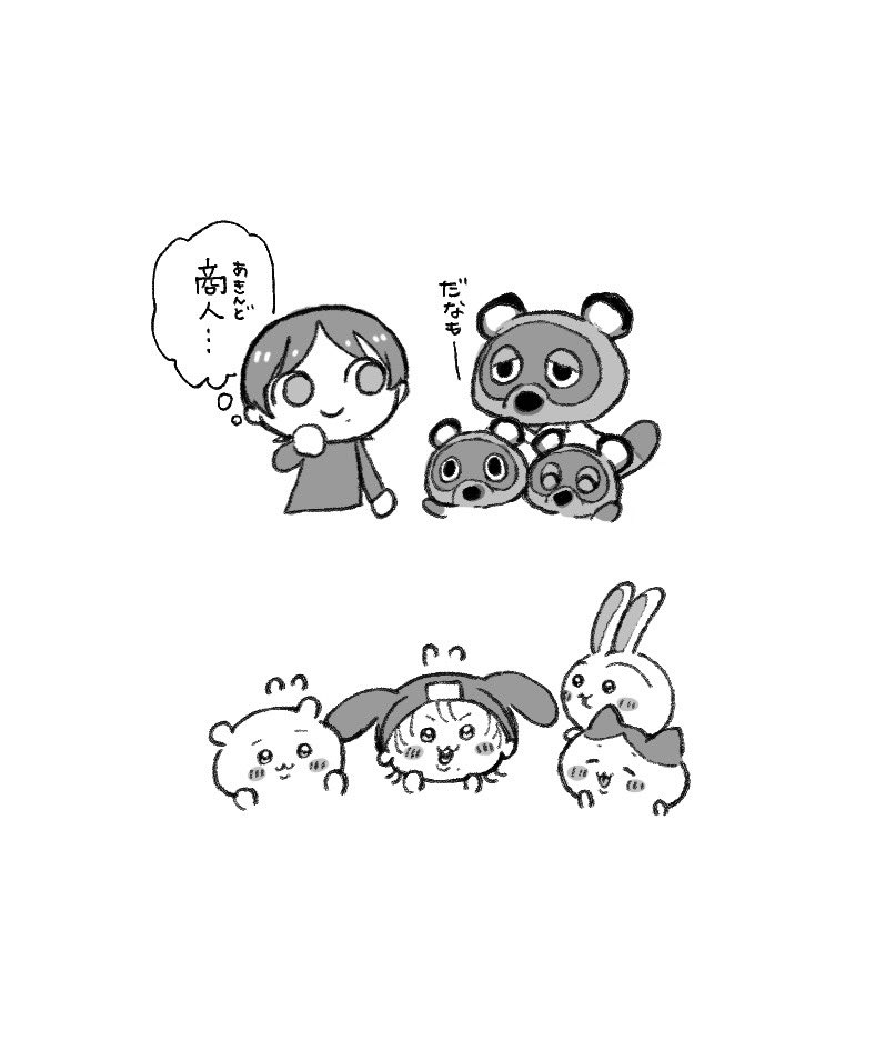 mochichimogu's tweet photo. ちいさいやつ https://t.co/8ihqHpVXAl