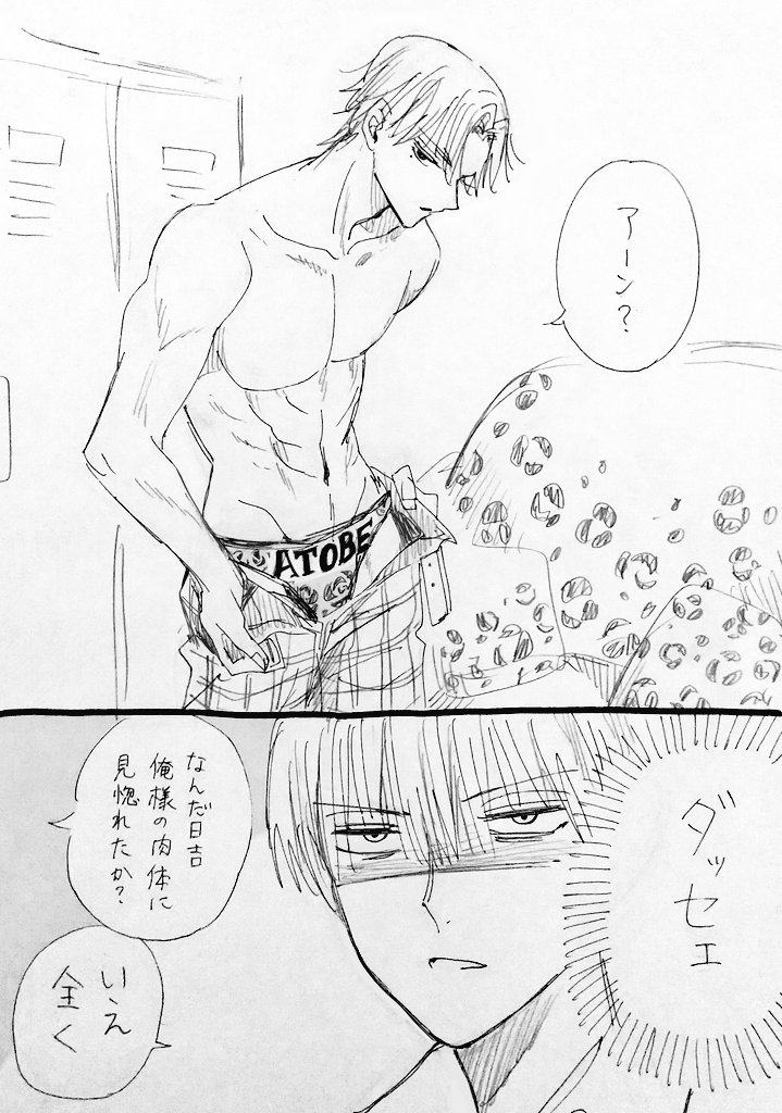 keznri2's tweet photo. パンツの日の跡日 https://t.co/jQwpGeoKDc