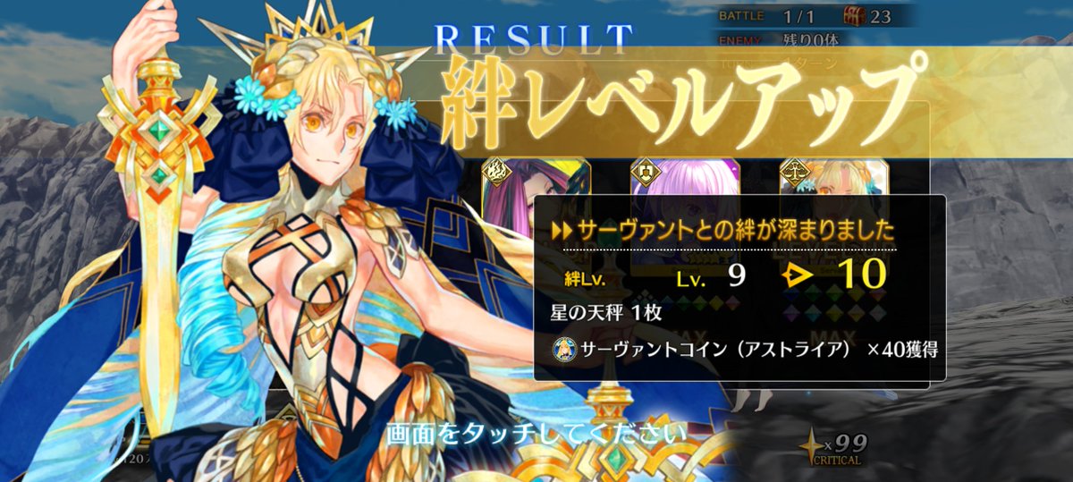 hane5333's tweet photo. アストライア
ゴルゴーン　絆10 https://t.co/HL5kKZhYxj
