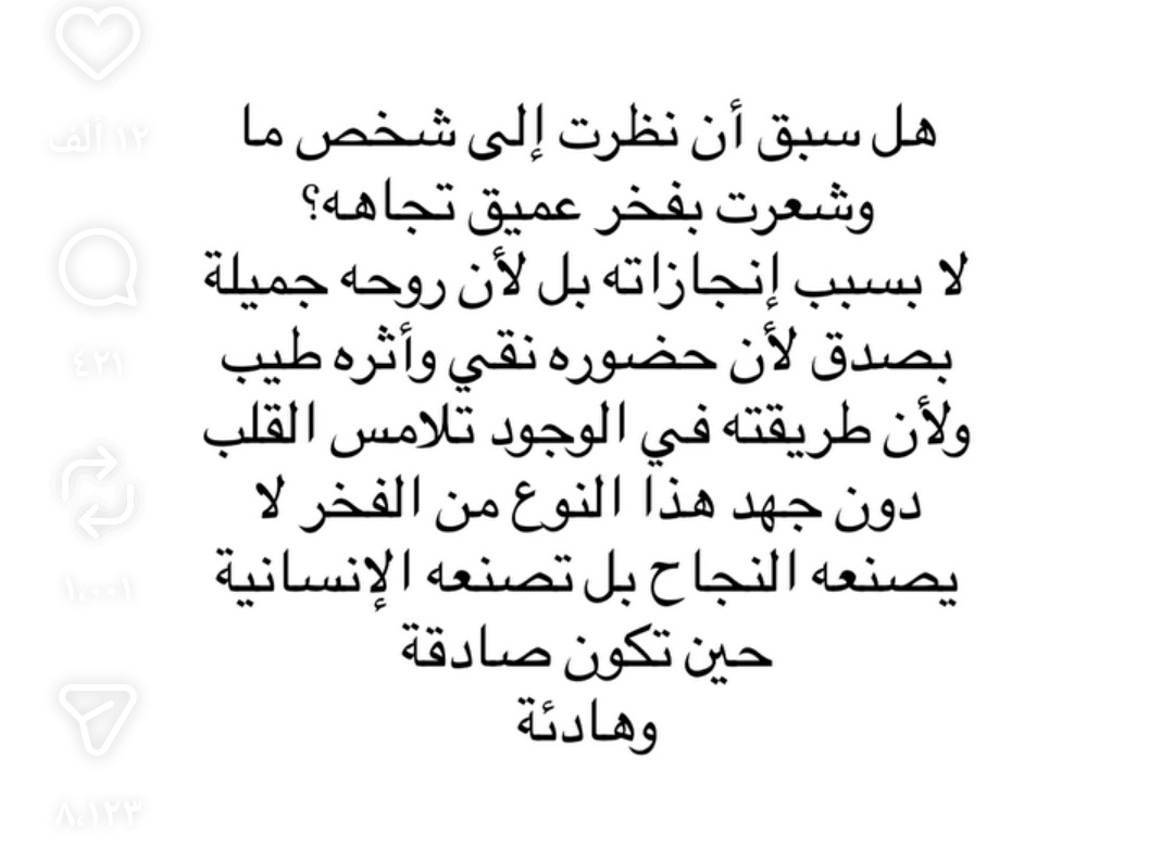 ItsOmmsaud's tweet photo. https://t.co/fiWlbmpQpo