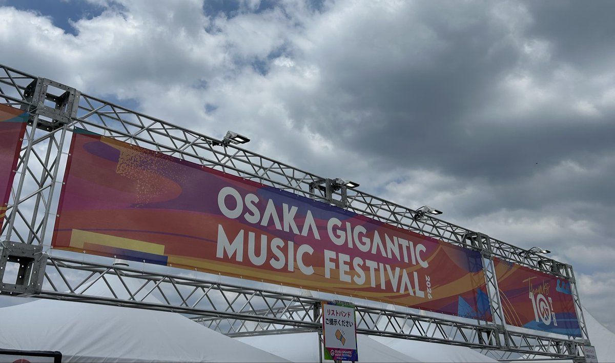 Asuca_0311's tweet photo. 2026.08.02
OSAKA GIGANTIC MUSIC FESTIVAL 2026 https://t.co/oBiRyVhI6Q