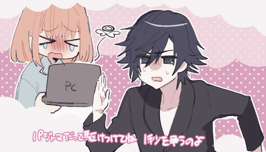 mattya_ao_'s tweet photo. https://t.co/tw3j74WJPs