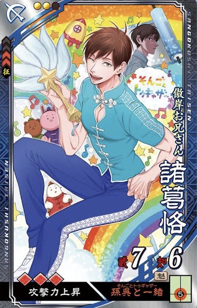 yumecipher's tweet photo. showed my mom this picture and she got mad, called him gay, and said his boobs are too big 😭😭??? https://t.co/kJuM3lkXWp
