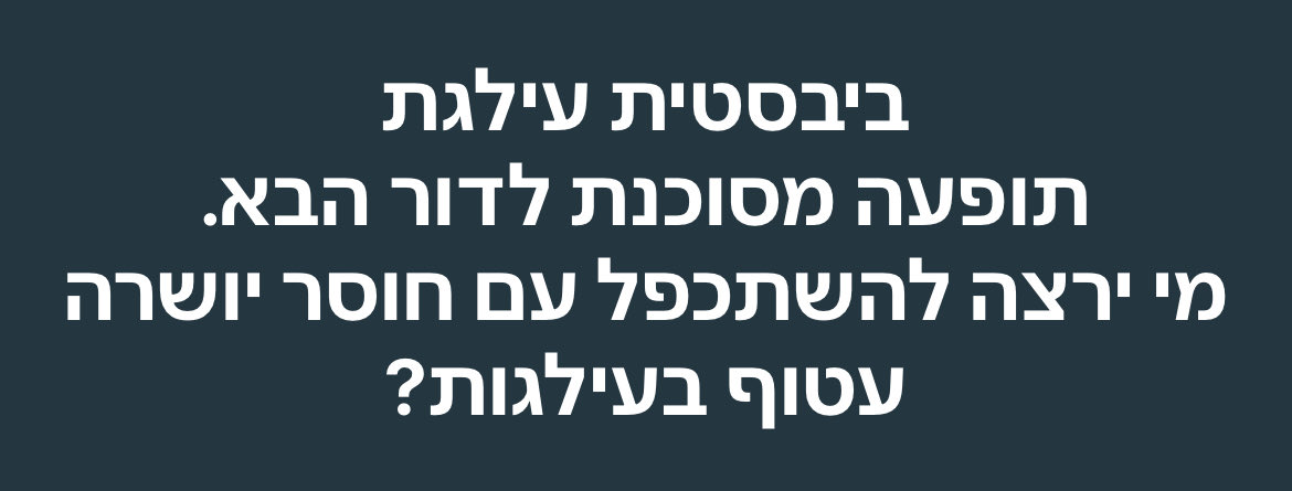 RomanoShaf7845's tweet photo. @GolanMay מזל שאין לה צאצאים https://t.co/NR5w3pkBaD