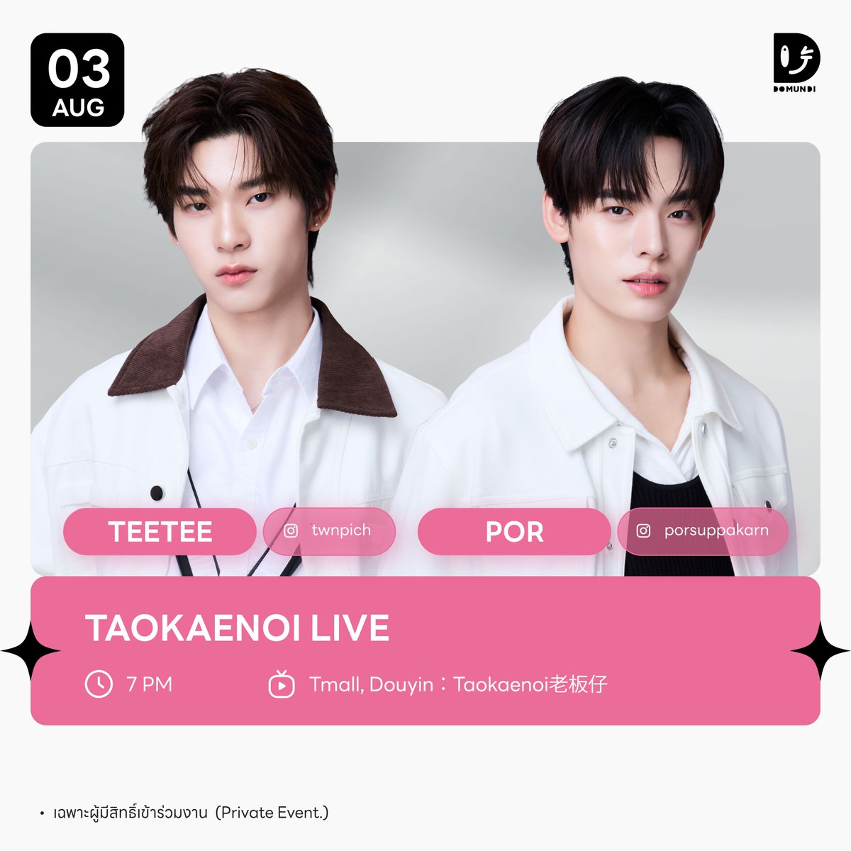 DomundiTV's tweet photo. #DMDschedule

🗓️ : 03.08.2026

Taokaenoi Live

🙋🏻‍♂️ : @twnpich @porsuppakarn 
⏰️ : 19.00 น. | 7 PM (GMT+7) 
🎥 Tmall, Douyin：Taokaenoi老板仔
📢 : เฉพาะผู้มีสิทธ์เข้าร่วมงาน 

#️⃣ : #.TaokaenoixTeeTeePor

#twnpich #porsuppakarn
#domunditv https://t.co/kb3dvAa7TB