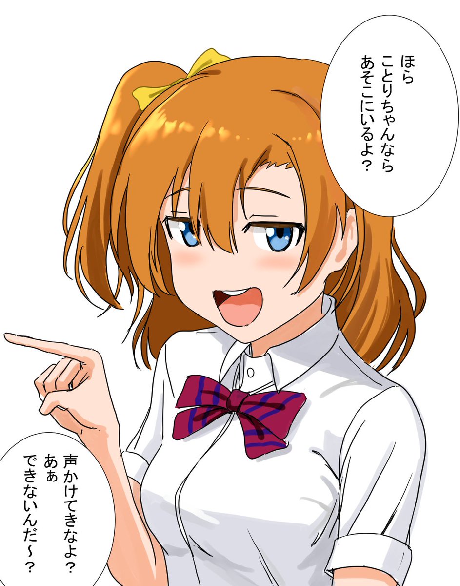 nonakakokoro's tweet photo. コチラでまずはお祝い！
新規イラストも作成中です！
穂乃果ちゃん！
おめでとう✨️ https://t.co/0fP3KhtkSt
