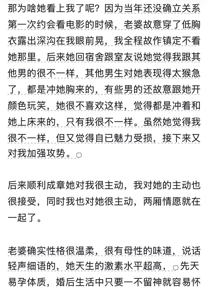 duanhjlt's tweet photo. 为什么很多男人都喜欢大胸的女生？ https://t.co/7BxkcWdmEm