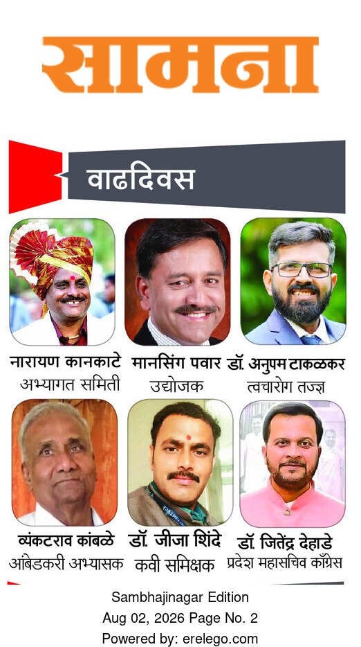 ganeshwaghpress's tweet photo. @Riteishd @jitendradehade Happy birthday @jitendradehade ji https://t.co/xBUMvGCGTN