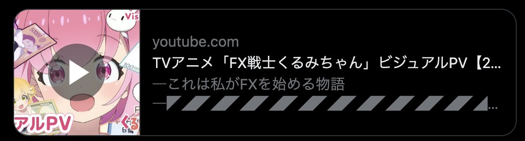 m2ai_jp's tweet photo. 義務教育に取り入れて欲しい「FX戦士くるみちゃん」 https://t.co/SLcNdlxHj9