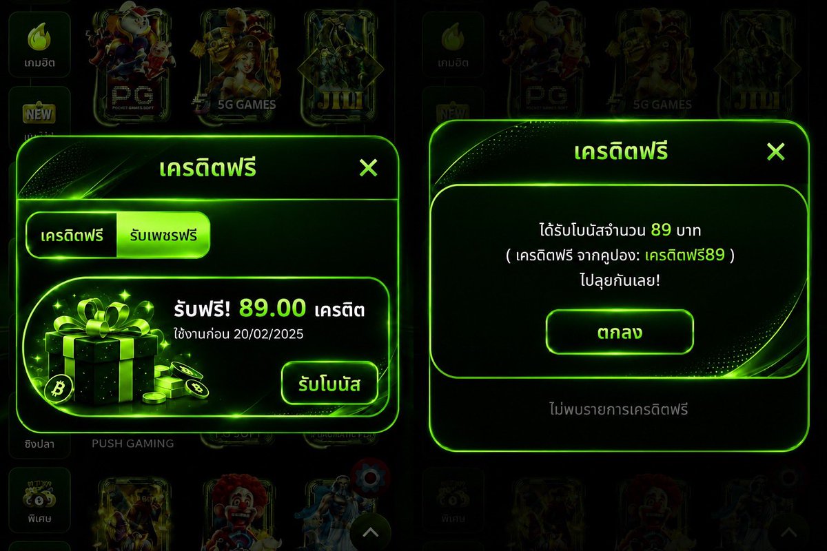เสี่ยอ้วนรับโปรโมท tweet media