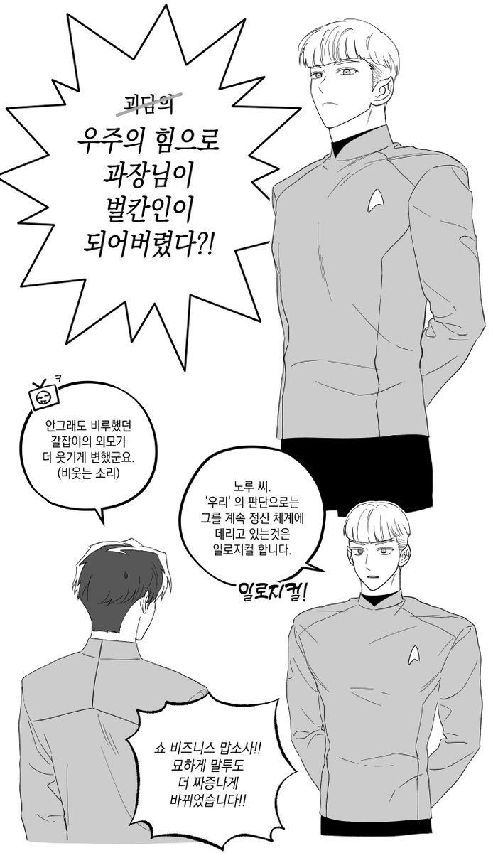 일름쿤🦈 tweet media