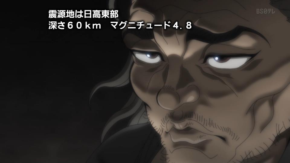 刃牙道 第5話 ツイート画像 1