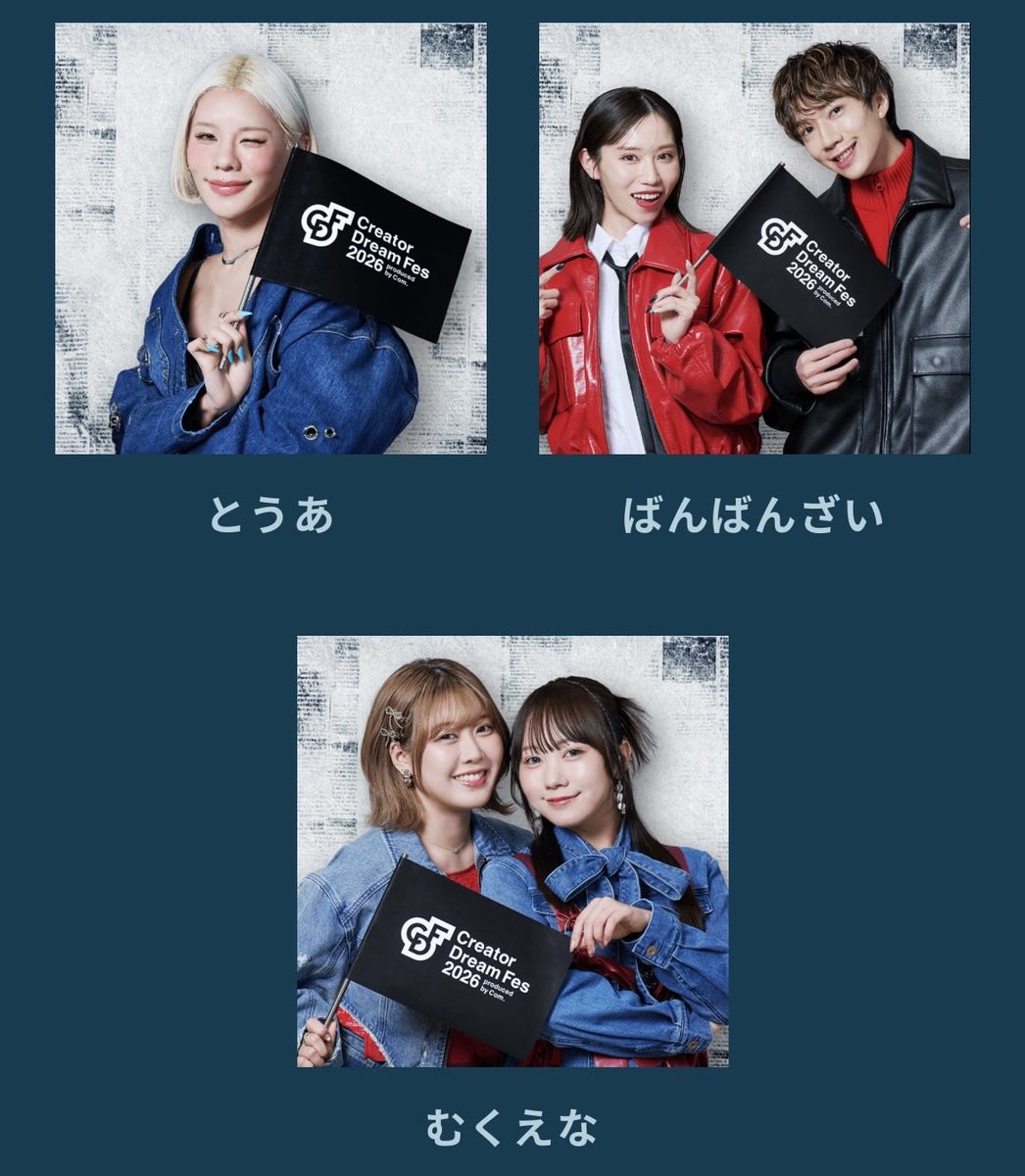 buzz_comdot's tweet photo. やまとがアクトの最後に立ち上げた火柱の数は18本

コムドットを除くゲスト出演者の人数と合致する偶然

見方を変えれば、ゲストを召喚し、全員でオープニングを迎える演出のようで面白い https://t.co/87hq0Ln5cz
