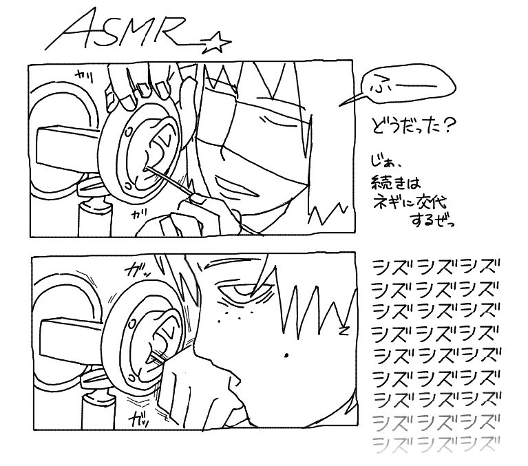 2D_0r_N's tweet photo. ASMRぱろ https://t.co/yvE2YRhCaT