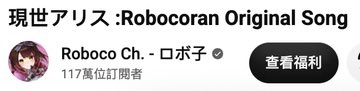 robocosan's tweet photo. Robocoran じゃなくてRobocosanの新オリ曲です😭✋
寝る前に是非聴いて、コメント、ポスト、高評価ぜひお願いします🙇‍♀️✨️

https://t.co/Lhy9oqKCLe https://t.co/AYpKkFTpe2