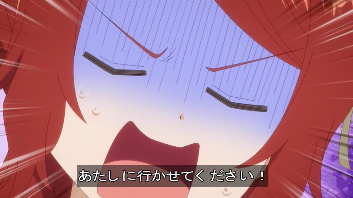 ふつつかな悪女ではございますが～雛宮蝶鼠とりかえ伝～ 第4話 ツイート画像 1