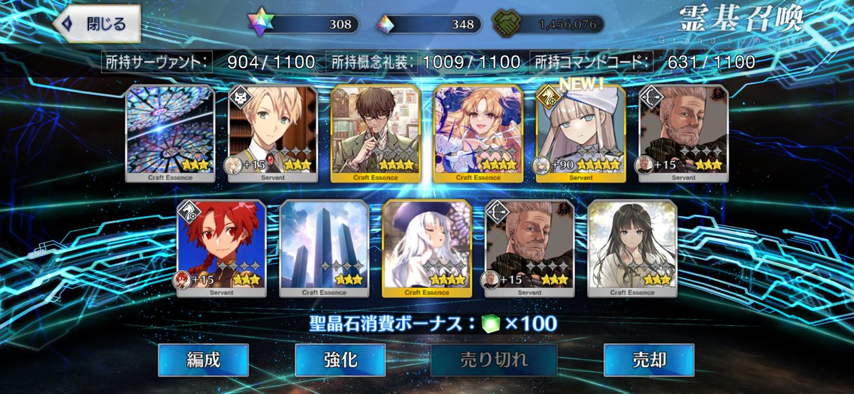 cage13's tweet photo. FGO11周年おめでとうありがとう！今年はだいたい勝利でほくほく(ドラコーは宝具2になった) https://t.co/l9go7bb3NW