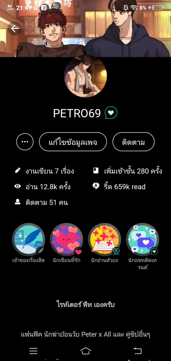 PETRO69x's tweet photo. ฝากช่องไว้ มี พีทนา พีทน่าน พีทธี 
แต่งจบหมดแล้ว 😎 https://t.co/ChUdpYl2eD