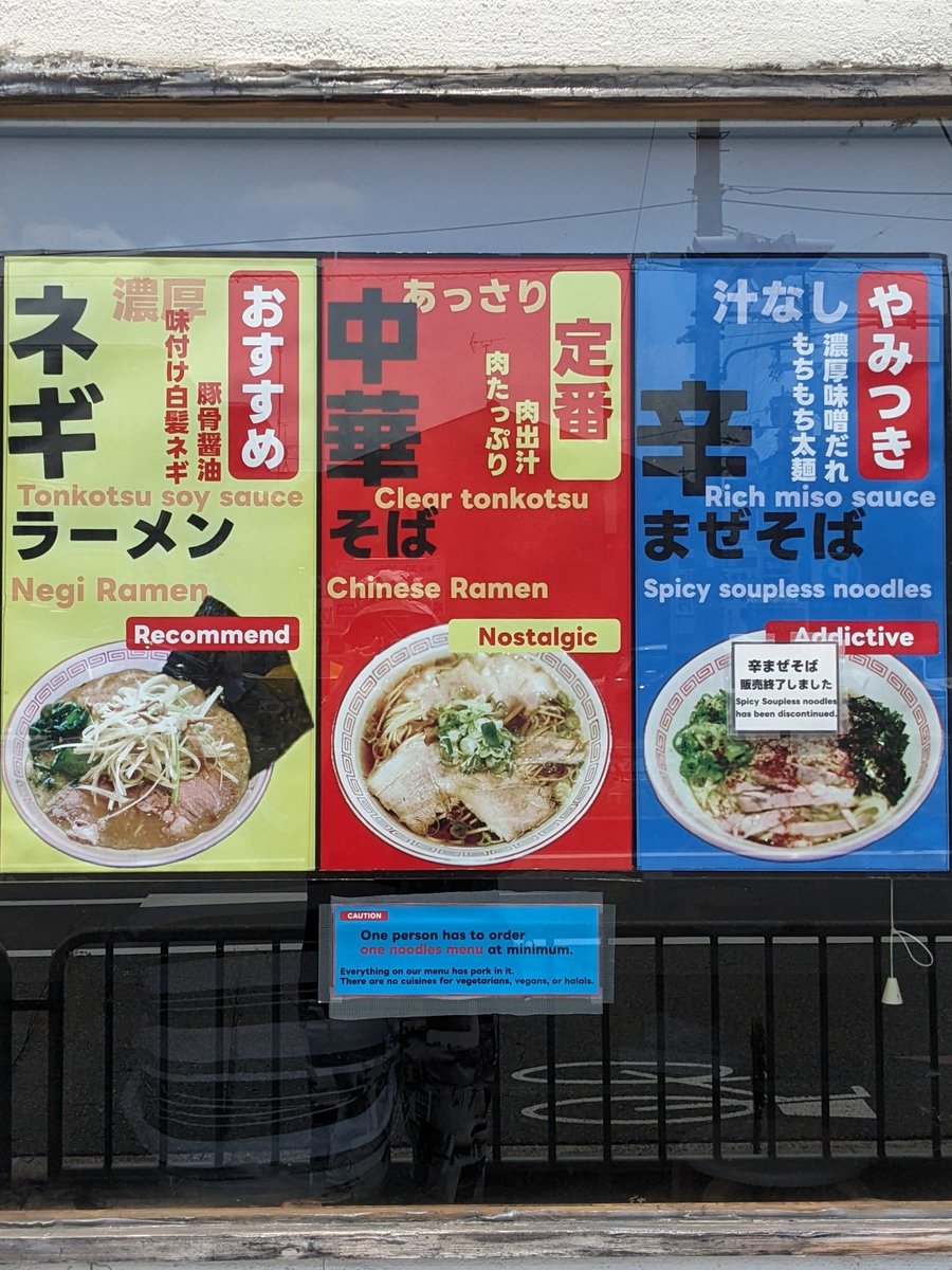 S2TOS2SOUL2SOUL's tweet photo. 本日のアララララァ麺ッ❗ラーメン霽レ空でネギラーメン+唐揚げ+ライス🍜京都では貴重なラーメン◯ョップ風のネギラーメン。15日で閉店という事で食べ納め。味付きネギ乗せて海苔で巻いたご飯がウマすぎた🍚 #ラーメン霽レ空 #ネギラーメン @RAMEN_HARESORA https://t.co/96b9mFLpRl