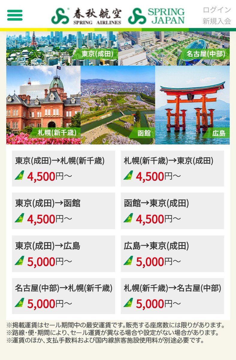 caracaracamel's tweet photo. ちなみにスプリングは5000円(明日まで) https://t.co/CLVvbqMQbT