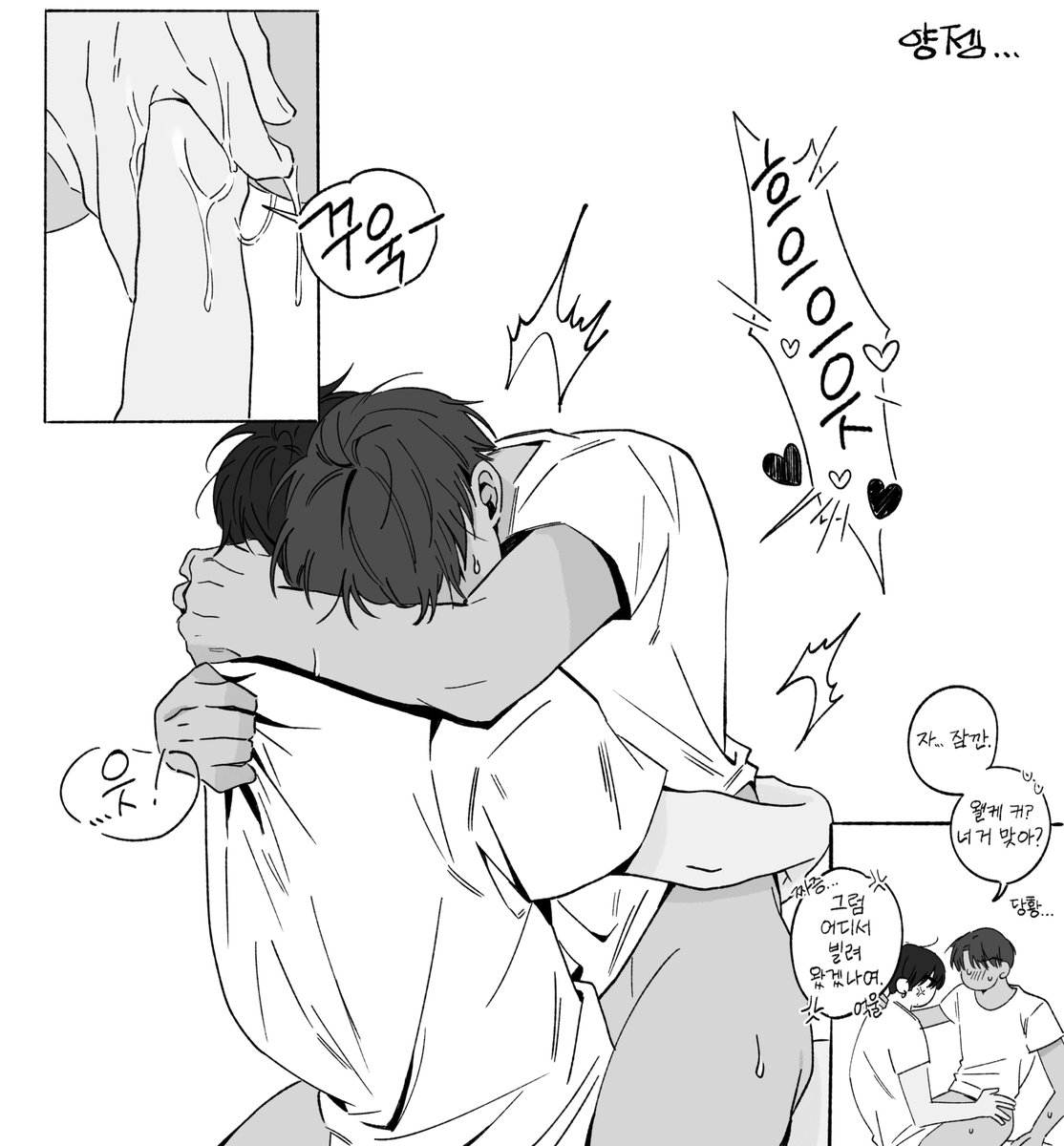 assjjongg420's tweet photo. 멀라? 난 암것도 멀라 https://t.co/AQ38A3jUsX