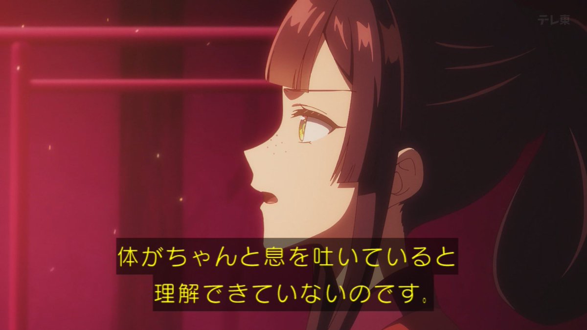 ふつつかな悪女ではございますが～雛宮蝶鼠とりかえ伝～ 第4話 ツイート画像 1