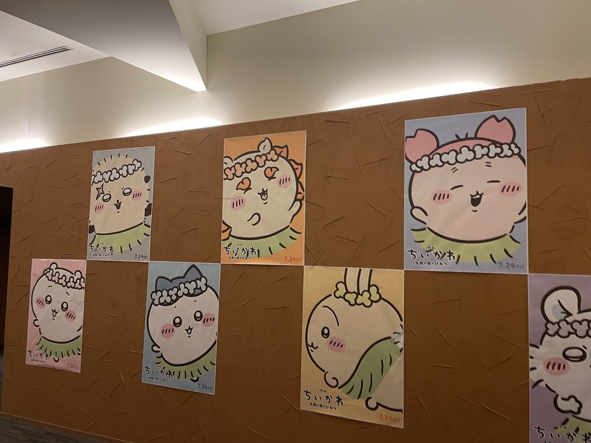 circus_staff's tweet photo. ちいかわ観てきた。 https://t.co/N15jivJQmA