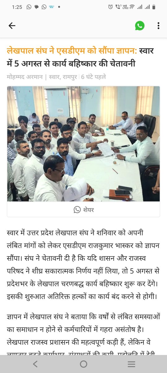 SumitSaxen21's tweet photo. जो कर्मचारी गांव गांव जाकर जनता की समस्याओ का हल करता है, उसकी समस्यओ का समाधान भी सरकार की प्राथमिकता होना चाहहए।
#लेखपाल_की_मांग 
@up_lekhpal2 https://t.co/gCQNzbH0F8