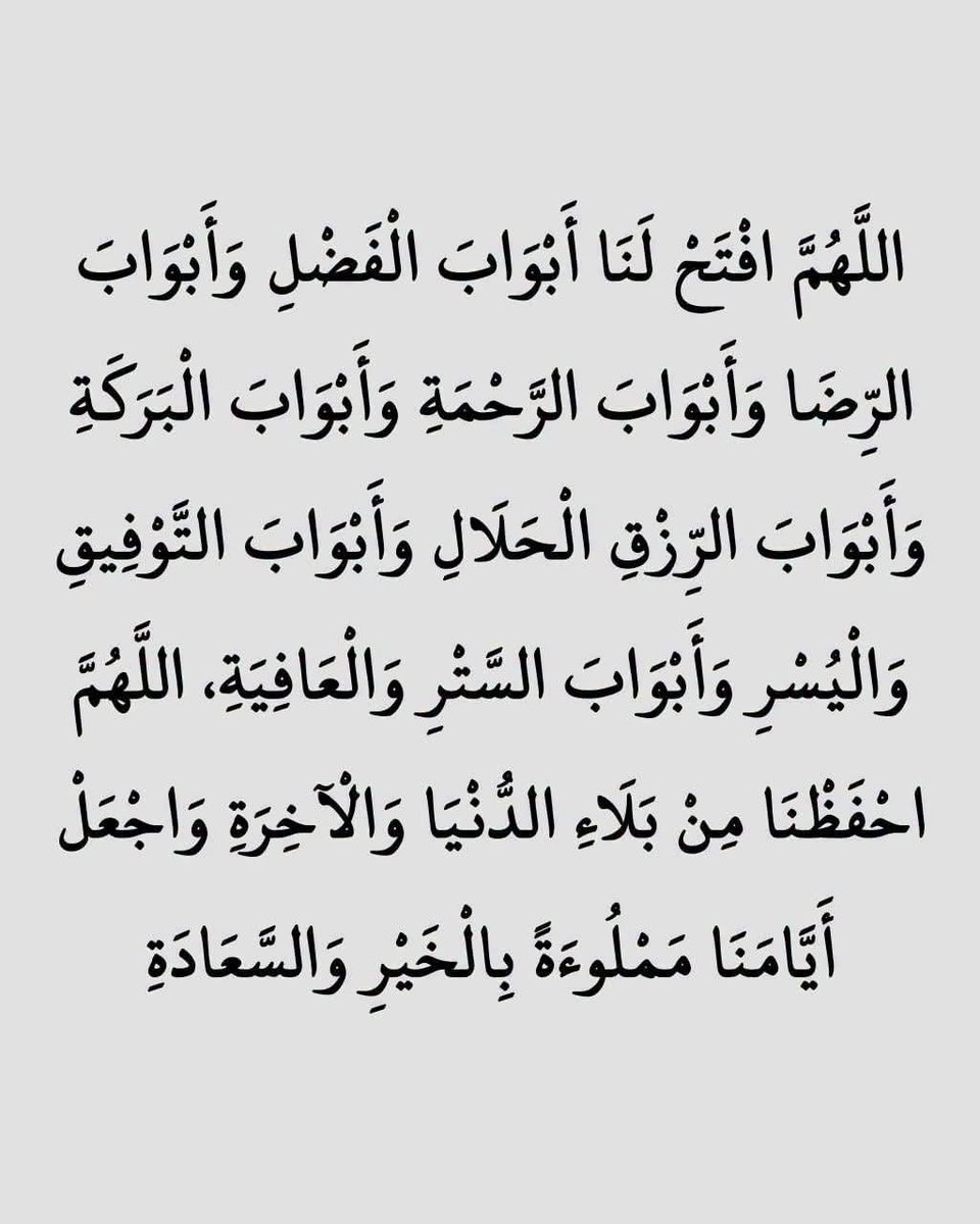 Mohannd882730's tweet photo. https://t.co/YVEGPfH3FQ