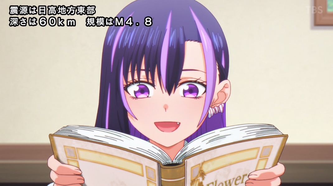 黒猫と魔女の教室 第17話 ツイート画像 1