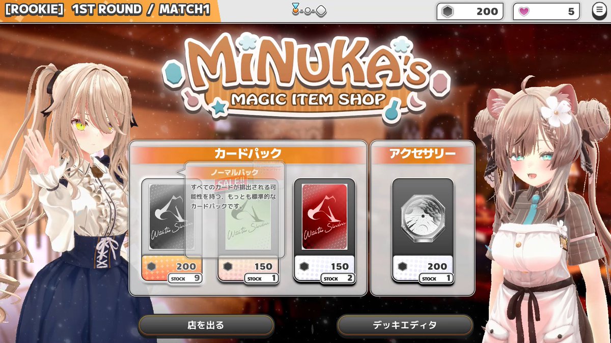 bbs080's tweet photo. パリィアクションとデッキ構築が生み出す新たな挑戦――『Witch the Showdown』ゲームインタビューhttps://t.co/TLQ8aaaUH3
#IndieGame #WitchTheShowdown #Steam #SteamGame #ActionGame #Parry #Deckbuilding #BossRush #BossFight #HardcoreGame #Soulslike #AnimeStyle #GameDemo #WishlistNow https://t.co/7JqUK61kAz