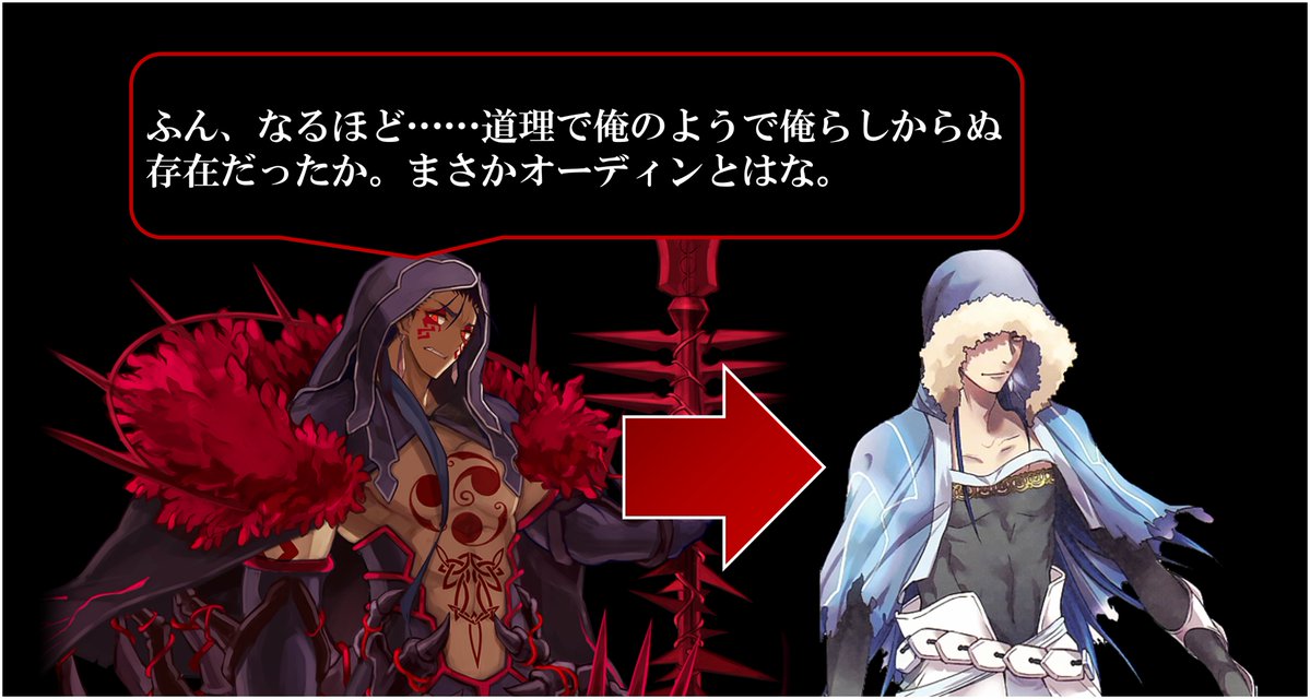 fate_prototypeB's tweet photo. オルタニキの追加マイルームボイス ＃FGO https://t.co/cq0KE4OXC9